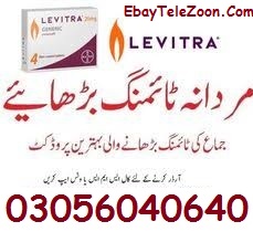 Safe To Use Levitra Tablets in Gojra * 03056040640